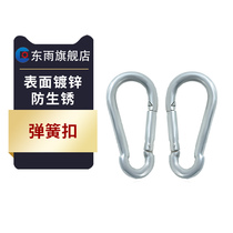 Galvanized spring buckle mountaineering buckle fuse key chain gourd buckle nut spring with ring buckle dog chain buckle lock buckle