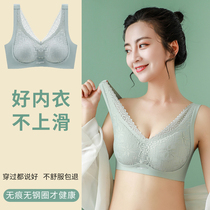 Sports lingerie womens small breasts gathered without steel ring thin Thai latex no-mark lace sports beauty vest bra