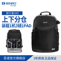 Bernault Traveller 200 photo backpack single reflect camera multi - functional outdoor leisure drone defense shoulder bag