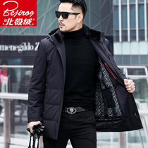 Hengyuanxiang new winter Haining Pike clothing mens long rabbit hair Mens Youth mink collar ni overcome coat