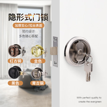 Hidden door lock background wall interior door lock storage room door secret lock bathroom door double hook anti-theft lock pull ring lock