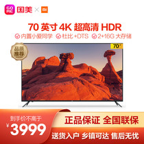 Xiaomi L70M5-4A 70 inch 4K UHD TV built-in little love classmate artificial intelligence voice