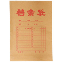 New Green Sky Stamp Kraft Paper File Bag A4 File Bag Containing 28mm Side Width Not Easy To Deform 200g Thickened Bidding Contract Large Capacity Student Exam Office Archived Rope Closure Kit