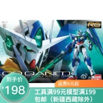 Vandet Spot RG 21 1144 GNT-0000 00 QANT] Quantum 00Q up to assembly model