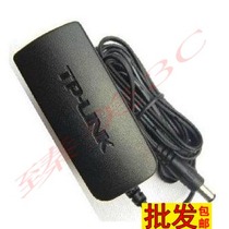 TP-LINK Mercury Fast Router 5V0 6AMODEN Power Supply Small Port Power Adapter Charger