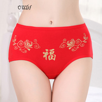 Big red underwear womens original year mid-waist printed cotton breathable sexy trousers wedding wedding festival triangle shorts head