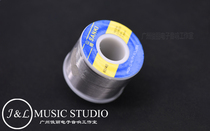 Japan Original Yamazaki SANKI 0 8mm Audio Fever Solder