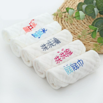 Baby saliva towel baby square cotton face soft gauze bath towel newborn children's supplies
