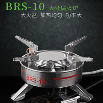 Brothers BRS-10 outdoor large ferocious fire stove containing convenient wild cooking gas stove stove field self-driving liquefied gas stove