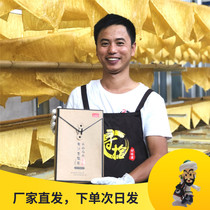Looking for Yunnan Shiping tofu skin dry goods pure handmade thousand Zhang skin ancient method original juice super thin fresh 3kg specialty