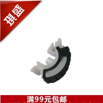 Compatible application canon IR1600 2016 2318 165 155 2420 2320 2018 the pickup roller semicircle