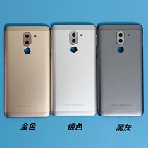 The striker applies to the glory 6X rear cover