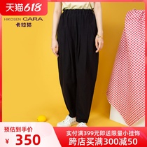HIKOSEN CARA Kara cat summer Harun pants spring summer thin section 100 hitch lantern bunches female radish long pants