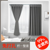 Full shading curtains shading Bedrooms Free to install telescopic rods A complete set of floating windows small window shades