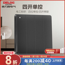 Delixi wall household four-open single-control 86 type concealed 4-bit four-position 4-open quadruple fluorescent switch panel black