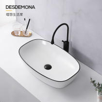 Nordic minimalist black-rimmed toilet basin Basin home washbasin balcony ceramic basin Basin