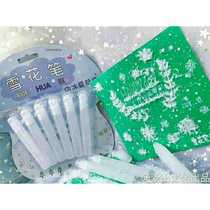  New childrens Christmas snowflake pen 3D three-dimensional painting childrens handmade puzzle DIY color glue brush