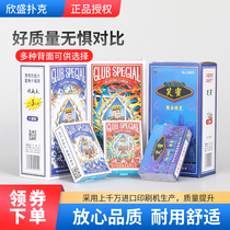 Xinsheng big laugh honey poker 10 pairs of cards high-end chess and card room with plastic box 8 pairs of thickened hard whole box batch