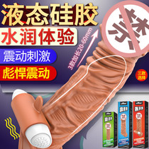  Mace cover mens prickly glans fun sex supplies wear thick penis cover stick jj penis cover