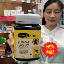Spot New Zealand Australia comvita Conviche Children Honey 500g Honey natural mature honey bottled