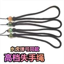 Slingshot missed rope Text play pendant DIY hand woven missed rope Mobile phone rope Handle rope