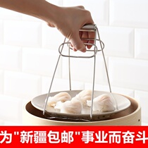 Xinjiang Stainless steel steaming clamp tray clamp lifting pot plate bowl clip anti-scalding casserole pot thirty-six countries in the western region