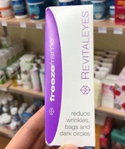 Australia FreezeFrame Eye Cream ff to remove fat particles fine lines bags under the eyes dark circles hydration lifting and firming 15g