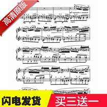 Bach Italian Concerto bwv971 Second Leg Chapter abroad original introduction with reference method