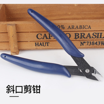 Bevel scissors water mouth scissors blue multi-purpose scissors