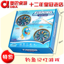 Childrens early education puzzle development mental toy hand-eye coordination training competitive memory fishing game parent-child interaction