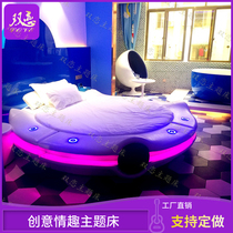 Star theme romantic leather art round bed hotel electric fun bed smart hotel luminous bed couple vibration water bed
