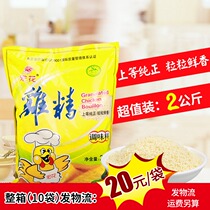 Catering straight for Manuflower Chicken Essence 4 Catty Chicken Essence Seasoned Chicken Essence Chicken Essence Soup 2kg Bag