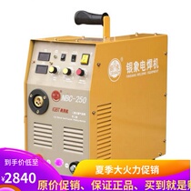 Silver elephant Carbon Dioxide welding machine NBC-250G integrated gas protection welding machine 220V two welding machine