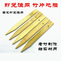 Shrimp cage fishing nets to insert thickened bamboo land insert yellow eel cage bouquets bamboo land insert yellow eel mesh loach net fixed insert