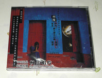 Qi Yu Chinese personal voice autobiography Dare to Love CD