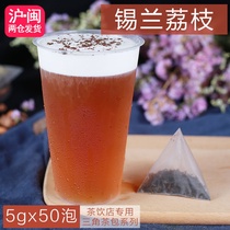 Silan Lychee Taste Triangle Tea Bag Silan Import Black Tea Bag Tea Cold Tea Milk Cover Tea Tribute Tea Tea Bag 50 Soak