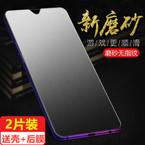 oppor17 matte tempered film r17pro full screen cover anti fingerprint game Film Mobile Phone anti blue light delivery shell