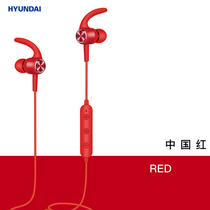 HYUNDAI Korea HYUNDAI B003 Sports Headset