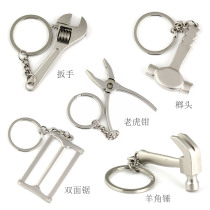 Mini emulation tool keychain Creative mens and womens key chain Cute little gift car key widget