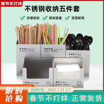 Stainless steel tissue box tableware storage box commercial coffee milk tea shop straw cup set ice cream spoon box bar