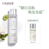 Otili Zhenmei brightening essence 150ml toner brightens French official