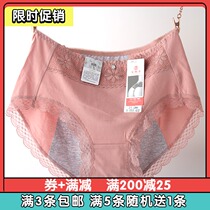 3 pieces of Bazaar underwear cotton cotton stall comfortable solid color ladies boxer high waist 3664