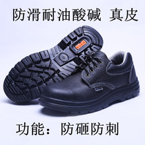  Non-slip oleic acid and alkali resistant labor insurance shoes mens steel Baotou insulation summer high temperature anti-static anti-smashing anti-stab large size old insurance