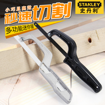 Stanley small saw Household hand saw Mini hacksaw woodworking hand saw Small saw bow hacksaw frame tool