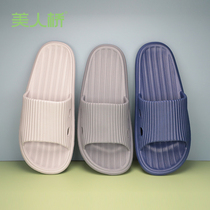 Beauty Bridge Home Slippers Mens Summer Couples Loose House With Non-slip Cool Drag Womens Thick Bottom Room Bath Slippers