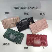 2020 new full sheepskin long wallet