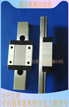 Mithmi MIXIMI miniature rail in place of LWL20B SSEB20