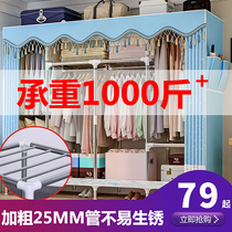 Simple wardrobe Household bedroom Modern simple cloth cabinet Steel pipe thickened rental room assembly hanging clothes storage cabinet