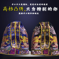  Statue cloak God clothes handmade robe Statue cloak Taiwan craft statue dragon robe Buddha clothes God of wealth Prince