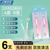 Mommy Deer Tongue Clean Tongue Clean Tongue Clean Tongue Brush Scrape Tongue Clean and Clean M